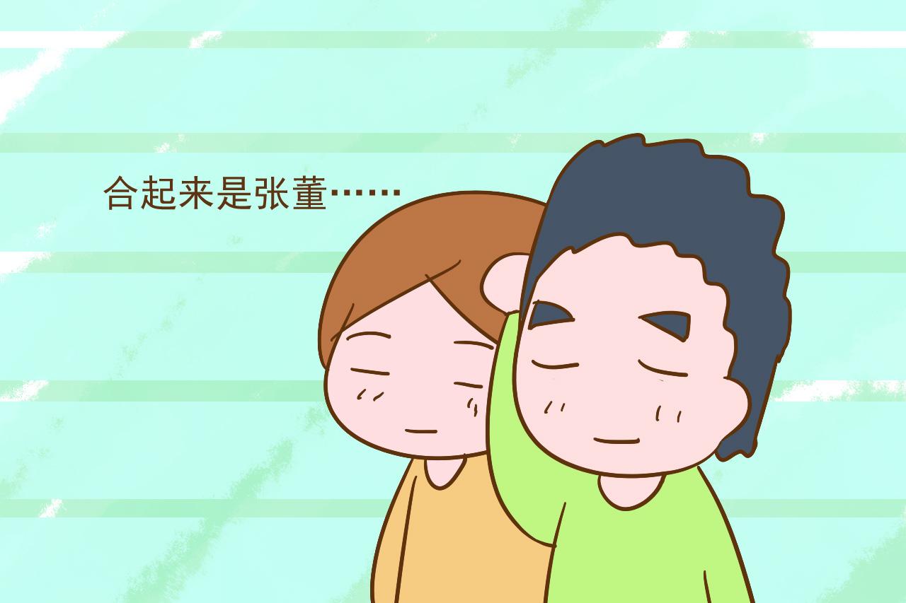 给娃取名之前, 你永远也不知道, 自己和老公的姓氏组合有多搞笑