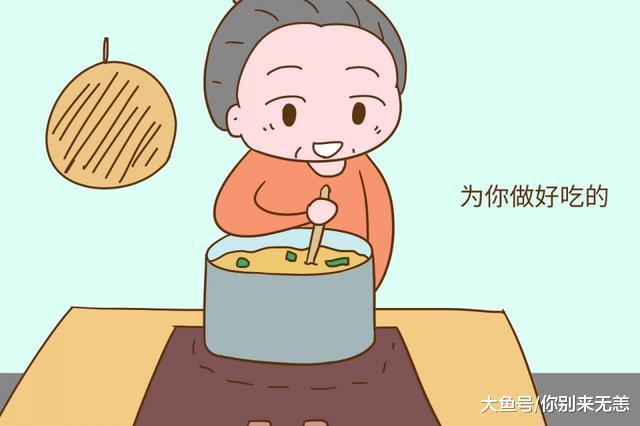 婆婆有没有把你当成一家人? 就看她有没有为你做过这3件事!