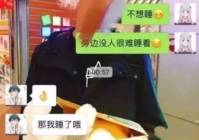 有这21条表现, 你谈的肯定是“塑料”男友