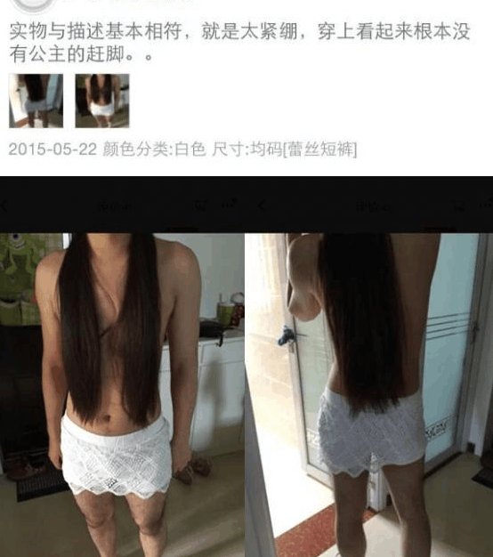 奇葩买家秀|我看你是存心刁难人