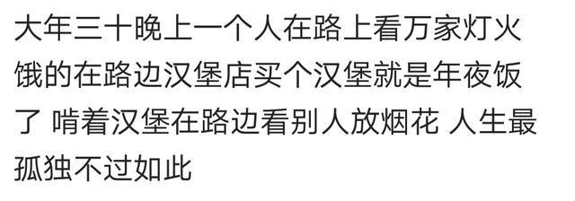 什么时候让你觉得孤独无助