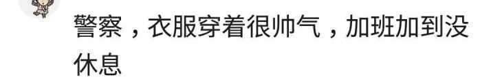 一直觉得自己的职业总操心又不挣钱, 直到看到他们, 我无话可说