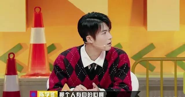 陈学冬节目中首谈继母: 她不是我妈, 我现在没有认, 永远不可能!