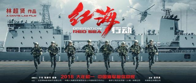 《红海行动》导演林超贤: 太累了, 下次要拍爱情片