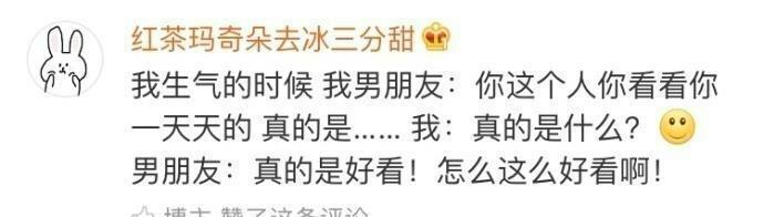 生死只在一瞬间, 男票求生欲可以说很强了