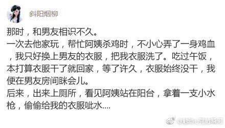 这样的家人真是神助攻啊, 卧槽, 真的是厉害了