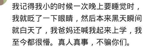 人类有哪些细思极恐的小细节? 网友: 录音发现不是自己的声音