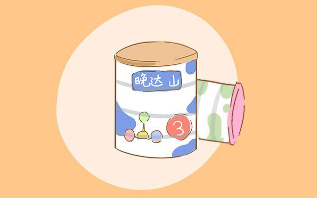 备孕的时候没有经济准备, 那还是别怀孕了, 生了怕是养不起