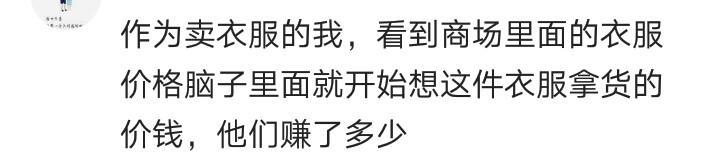 习惯养成自然这种病太可怕了, 网友: 这是多年来养成的条件反射