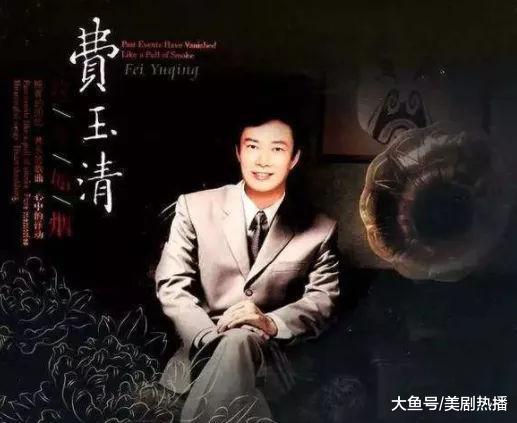 63岁费玉清宣布退出娱乐圈, 网友表示又少了一个能唱会说的段子手