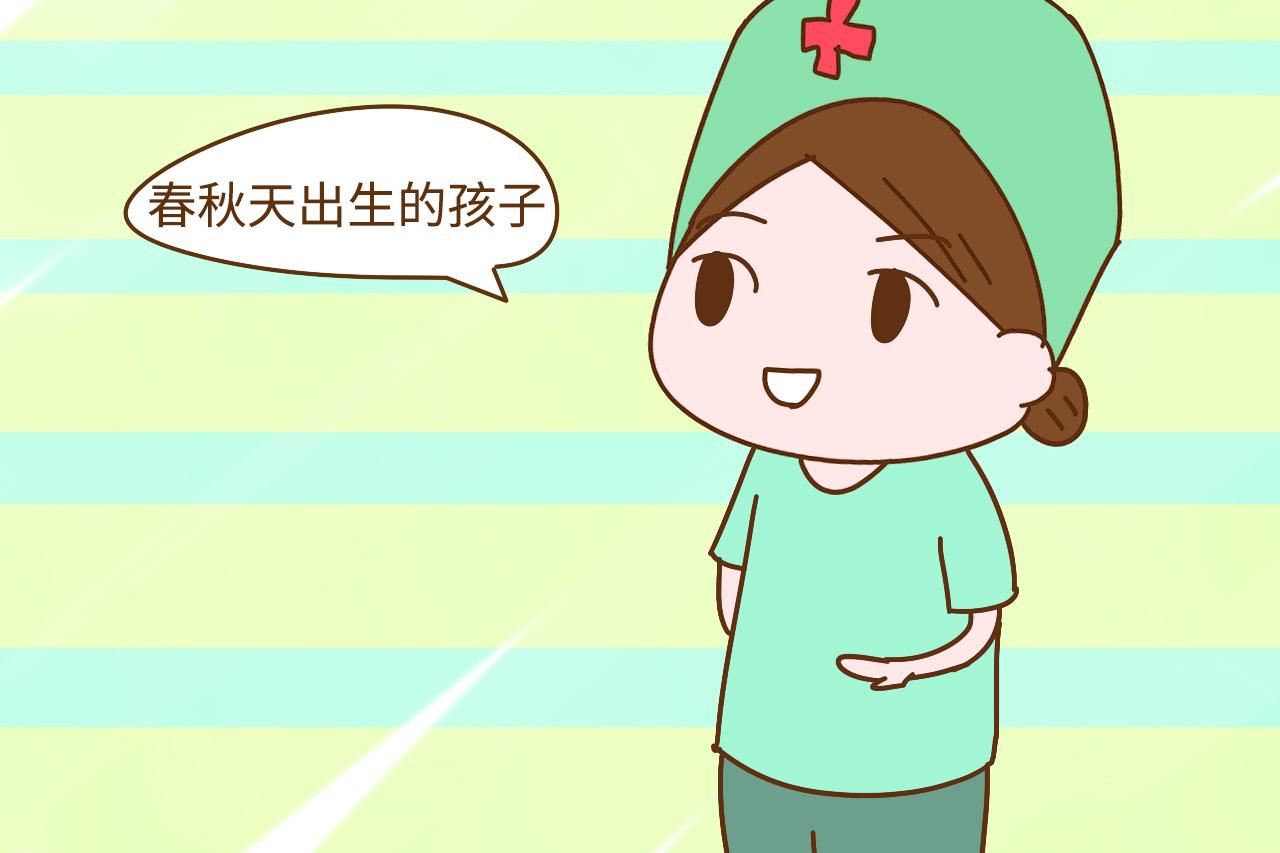 这两个时间出生的孩子不占优势、易生病? 家长需要注意了