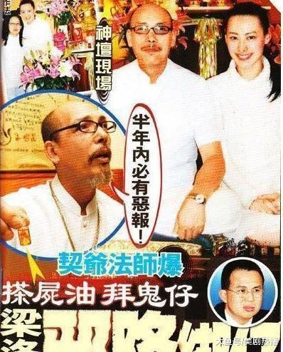 袁立深夜爆料娱乐圈女星养小鬼, 网友: 不管有没有效果都太可怕了