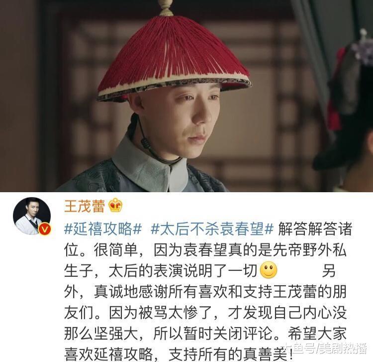 “袁春望”关评论, 遭受网络暴力的明星真不少, 胡歌井柏然都在列