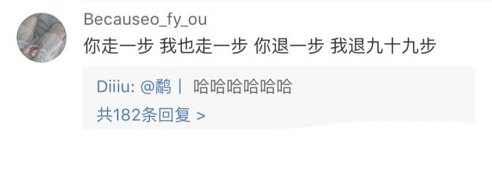 女人都是仙女宝贝, 评论真的很可爱了