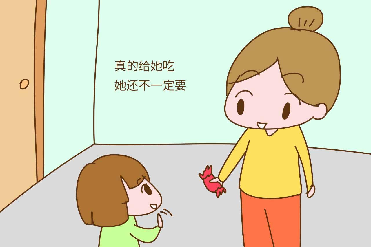 孩子老是盯着别人吃东西, 真的很尴尬, 这是怎么回事?