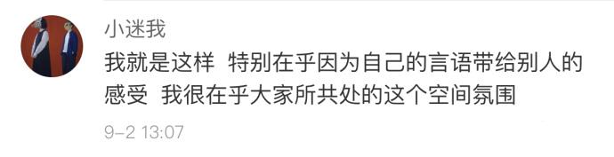那些懂得从内心深处体贴别人的人, 真的都是小天使