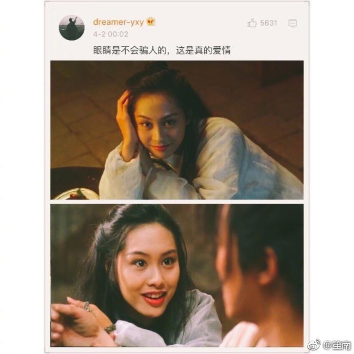 那刻的怦然心动, 爱你的人眼里有光