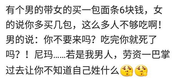 情侣哪些玩笑不能开? 网友气哭了, 过来人扎心经历受益一生