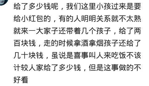 亲戚结婚一桌菜5千, 每家打电话问来几个人, 去三四个人恨死你