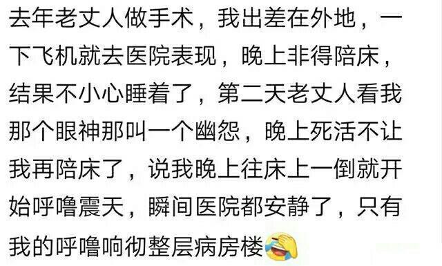 老丈人对姑爷能好到什么程度? 网友: 在他心里, 我比亲儿子还亲!