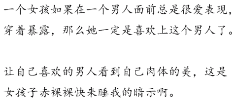 和女生约会, 女生想把你留下来的暗示有哪些?