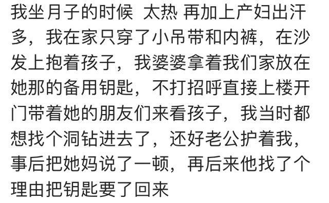 说说婚后和爸妈住一起是种怎样的体验? 住一起真的真的很不方便