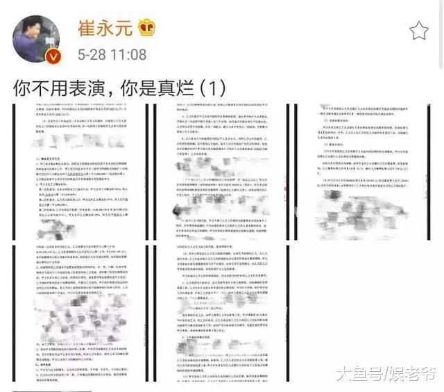 崔永元抑郁症刚好, 《手机2》又开拍了, 冯小刚和他多大仇多大怨?
