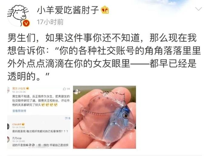 每个女生都是一个合格的侦察兵