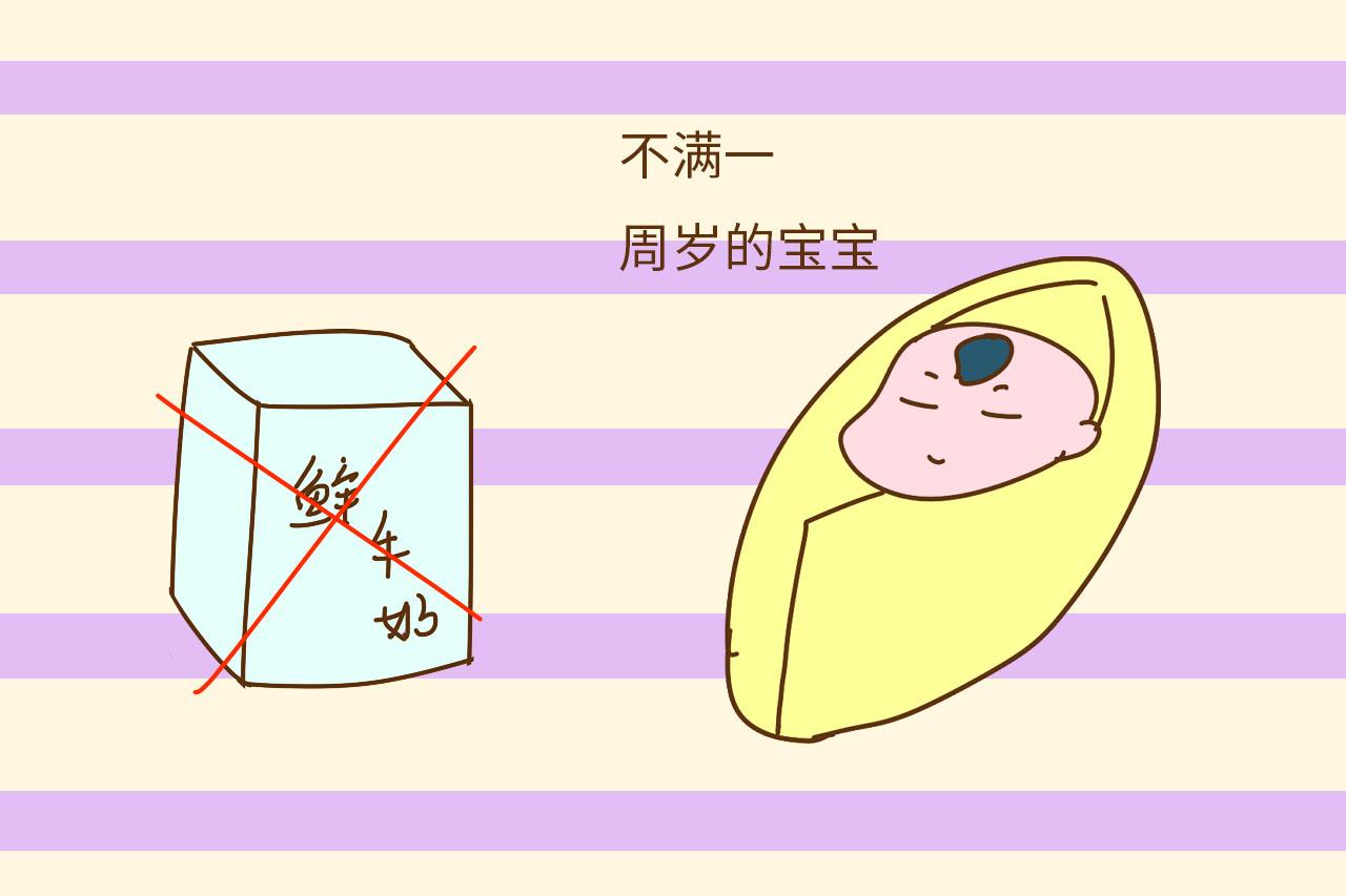 牛奶和鸡蛋虽好, 这3种宝宝却不能吃, 妈妈要谨记