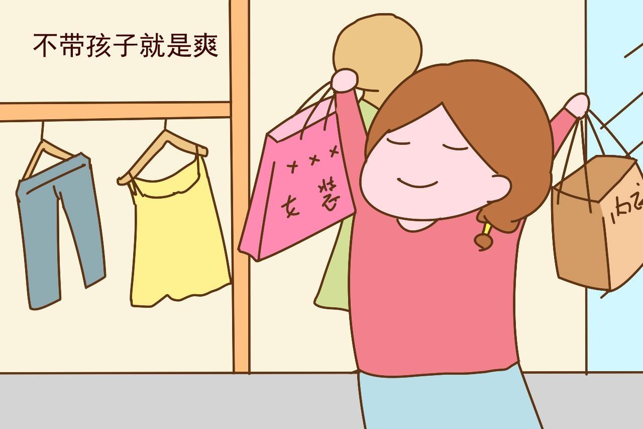 妈妈们, 如果不考虑收入, 你会让爸爸全职带娃, 自己去上班吗?