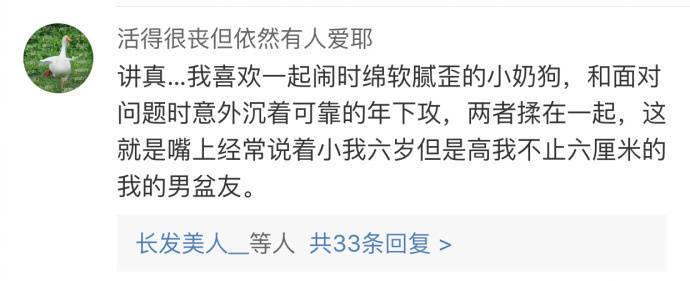 情侣间令人窒息操作, 原来你是我最想留住的幸运, 甜到腻了