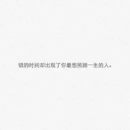 依然爱你 , 却没有了爱你的身份