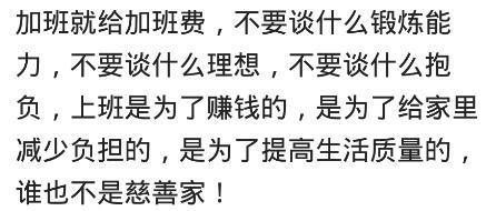 为什么现在都称90后是闪辞族? 请不要拿忽悠80后的那套来忽悠90后