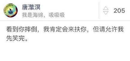 什么样的朋友是真正的好朋友?