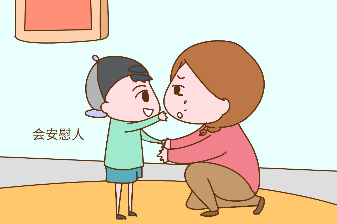情商高的孩子到底会是什么样? 妈妈: 想拿自家儿子跟他换