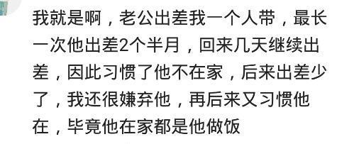 一个人24小时带孩子的经历, 你有过吗? 绝望到抑郁的经历, 太心酸
