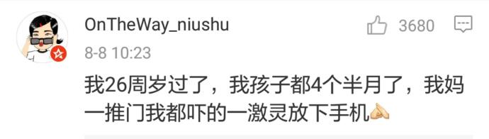 这辈子恐怕都摆脱不了