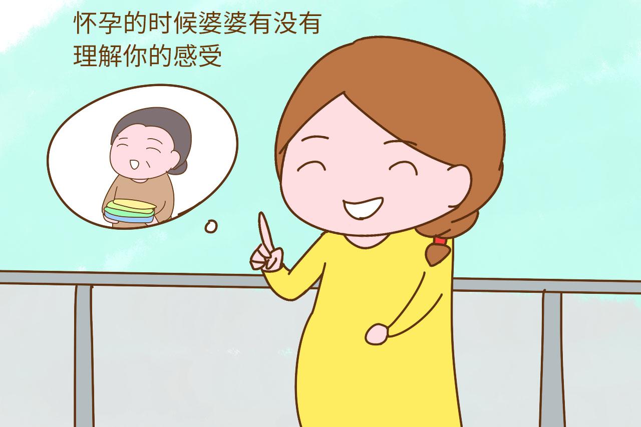 婆婆有没有把你当一家人, 这三个方面的表现很真实