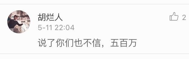 为什么你从来没中过任何奖, 到目前为止你中过最大的奖是什么?
