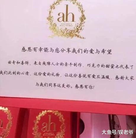 明星结婚请帖: 陈小春的最搞怪, 张杰的最普通, 她的最让人点赞?