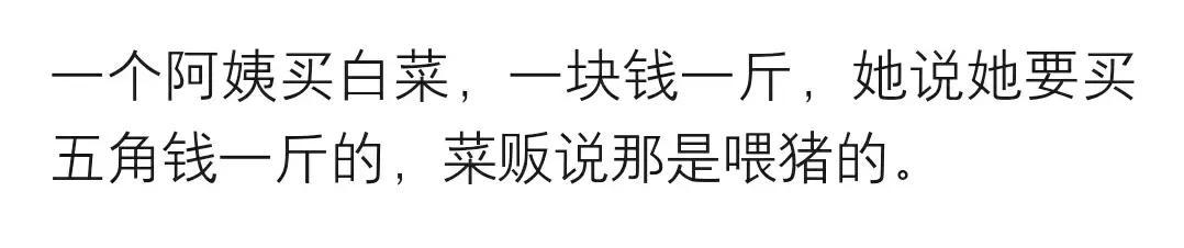 因为穷人可以卑微到什么地步? 妈妈去找舅舅借钱, 哭了一路回来