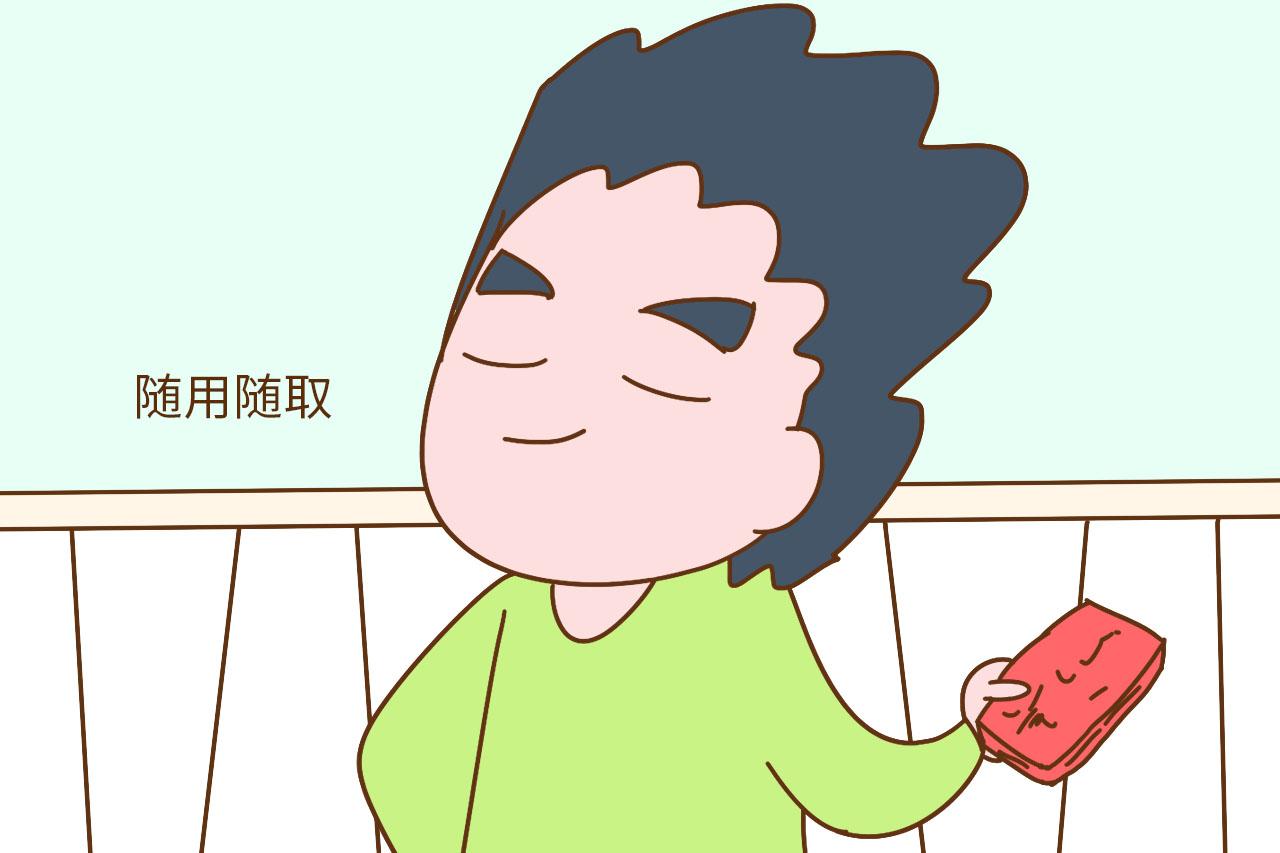 为什么男人爱藏私房钱? 多半逃不过这3种心理, 别不在意