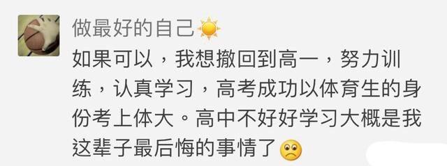 如果人生可以撤回, 你最想撤回的是什么?