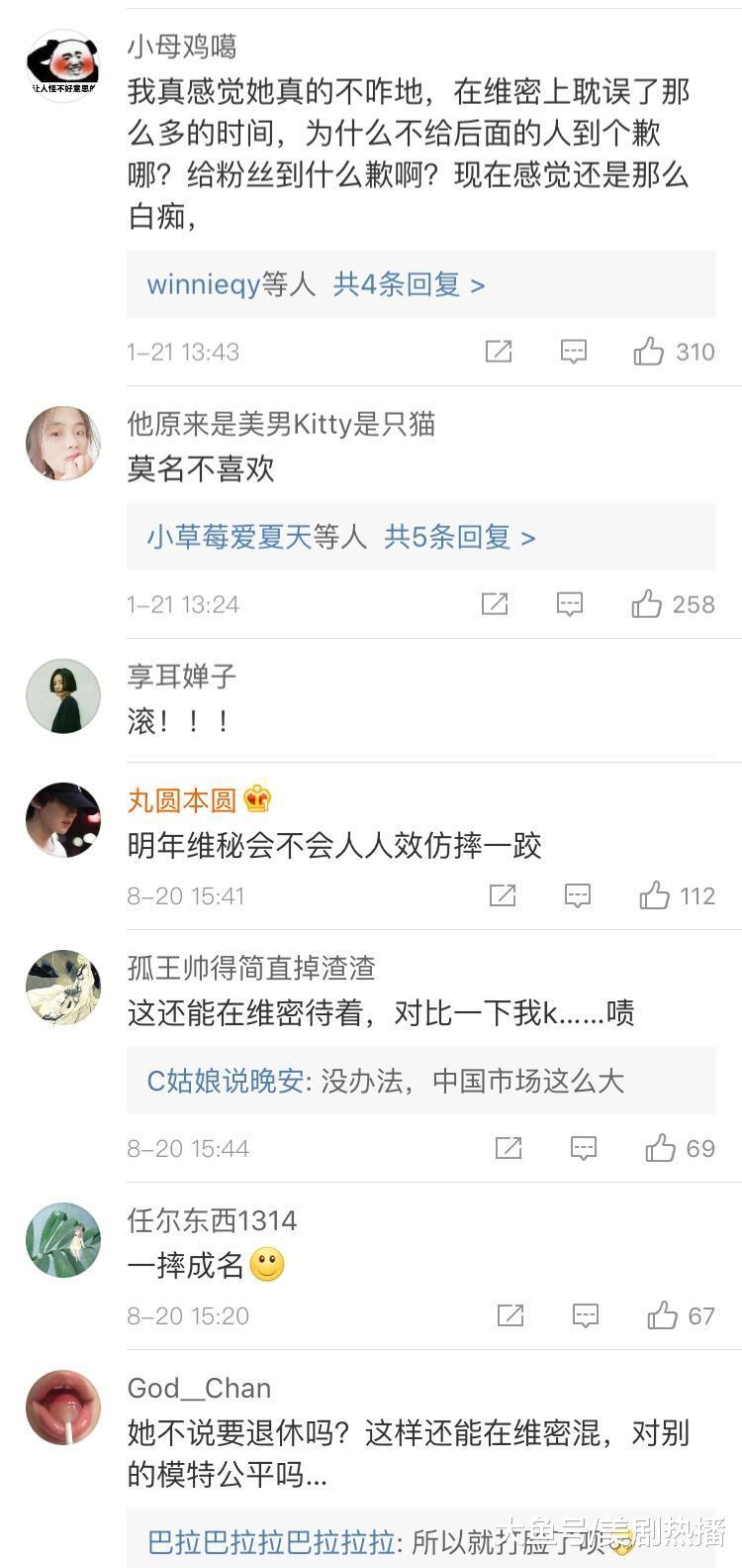 一跤摔入娱乐圈, 还一只脚踏入豪门, 超模界情商最低的她太走运!