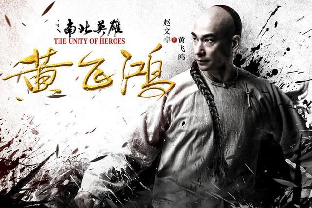 赵文卓26年后再演《黄飞鸿》做监制打造新系列