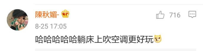 本地什么最好玩最标准答案了, 下次就这么回你