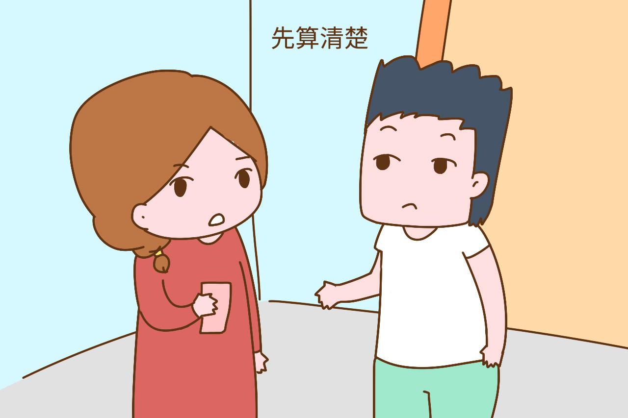 决定要二胎之前, 需要先算好这几笔账, 有备无患