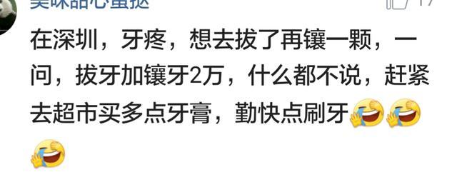 哪些东西明明印象中很便宜, 买到手后才发现不是一般的贵?