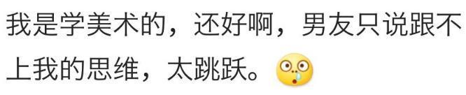 女生的专业在恋爱中能发挥什么作用? 医学妹子惹不起惹不起