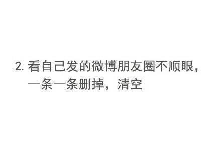 很多人压力大到接近崩溃时会忍不住做的一些举止, 你也会这样子吗?